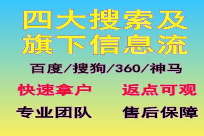 百度包年竞价案例：企业如何提升转化率