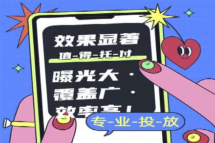百度SEM代运营如何帮助企业提升流量与转化