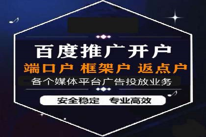 百度竞价包年助力企业品牌推广