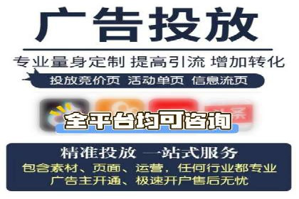 百度推广排名策略探讨：如何提高广告点击率