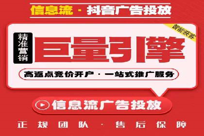 信息流运营品牌传播案例分析